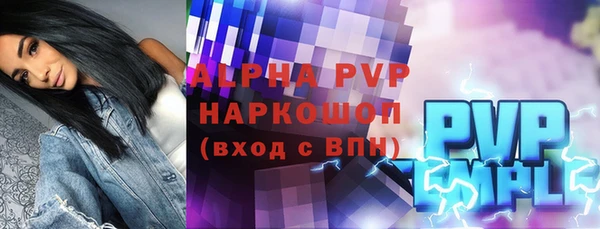 мефедрон VHQ Беломорск